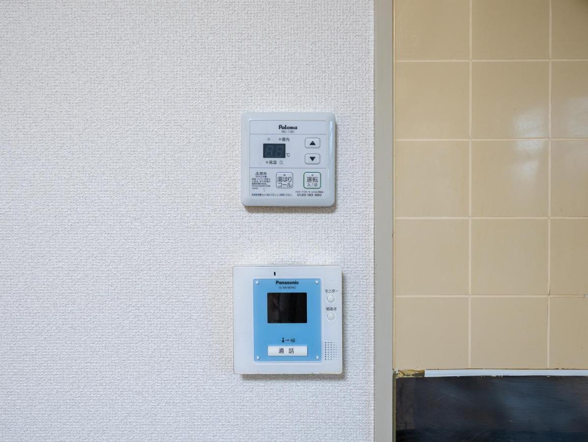 Maison Elegance Apartment Präfektur Tokio
