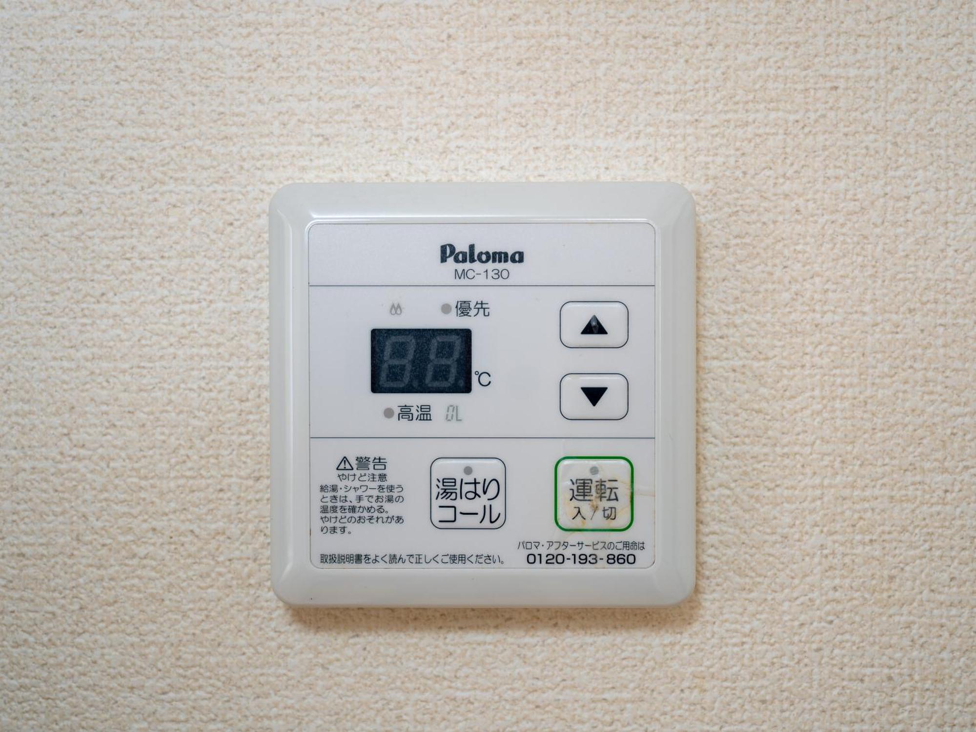 Maison Elegance * Präfektur Tokio